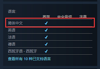 《群星》DLC第一次接觸上架Steam 以故事劇情為核心