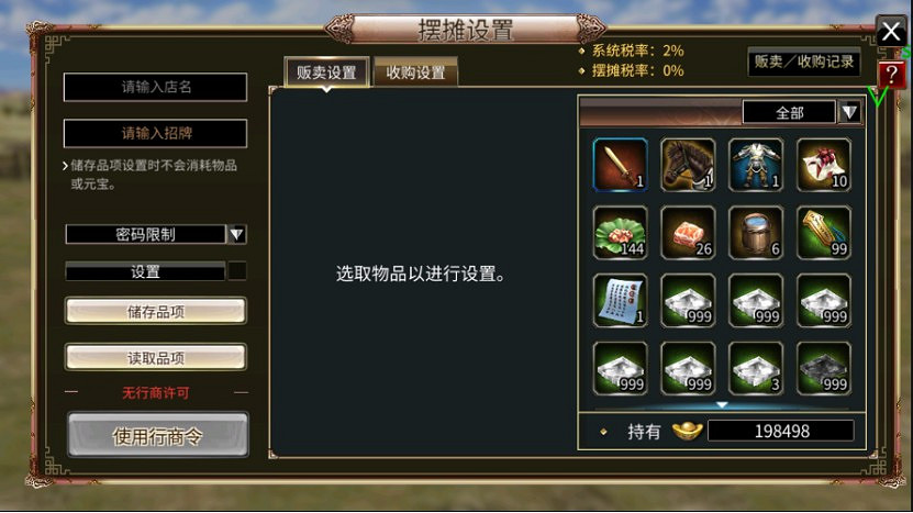 20年後,我們依然可以隨時隨地重溫《三國群英傳》 20年後,我們依然可以隨時隨地重溫《三國群英傳》