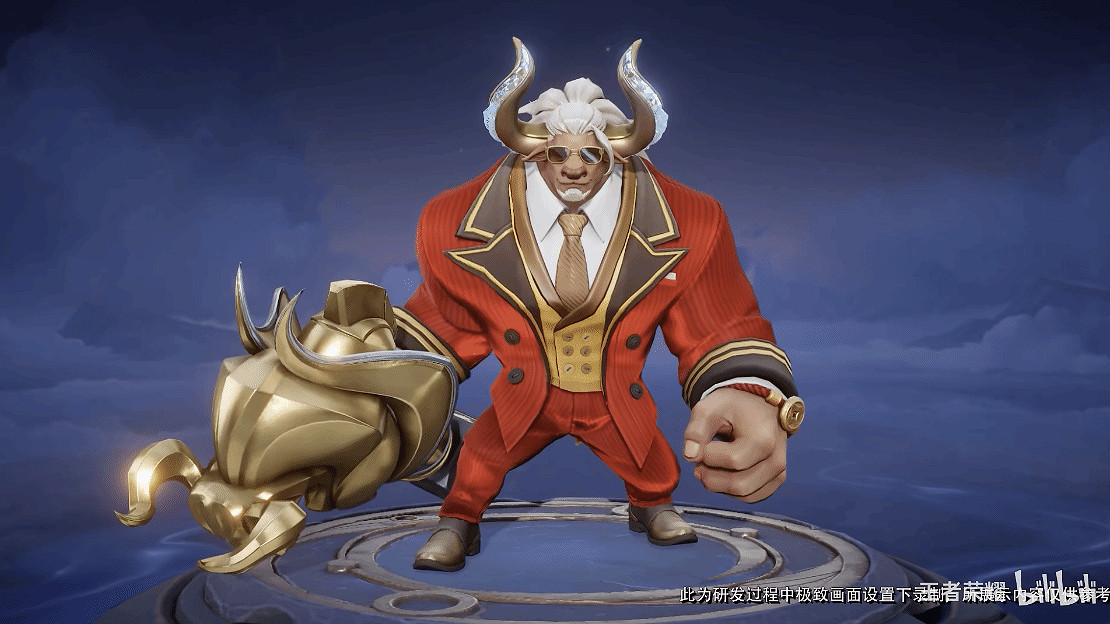 秒殺6元!《王者榮耀》新皮膚"牛運亨通"即將上線! 秒殺6元!《王者榮耀》新皮膚"牛運亨通"即將上線!