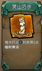 《天外武林》流派推薦匯總 好用套路有哪些？