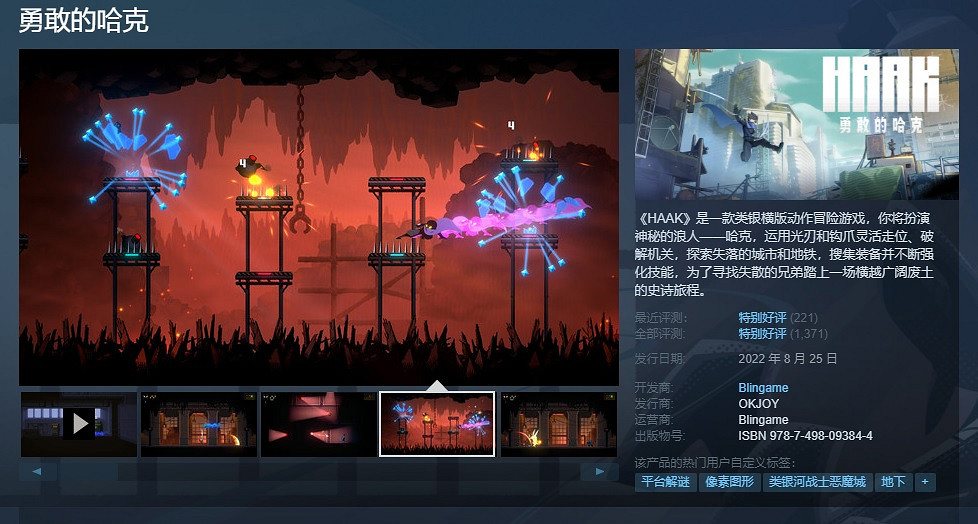 蒸汽平台農曆新年特賣開啟!百餘款遊戲開啟折扣轟炸 蒸汽平台農曆新年特賣開啟!百餘款遊戲開啟折扣轟炸