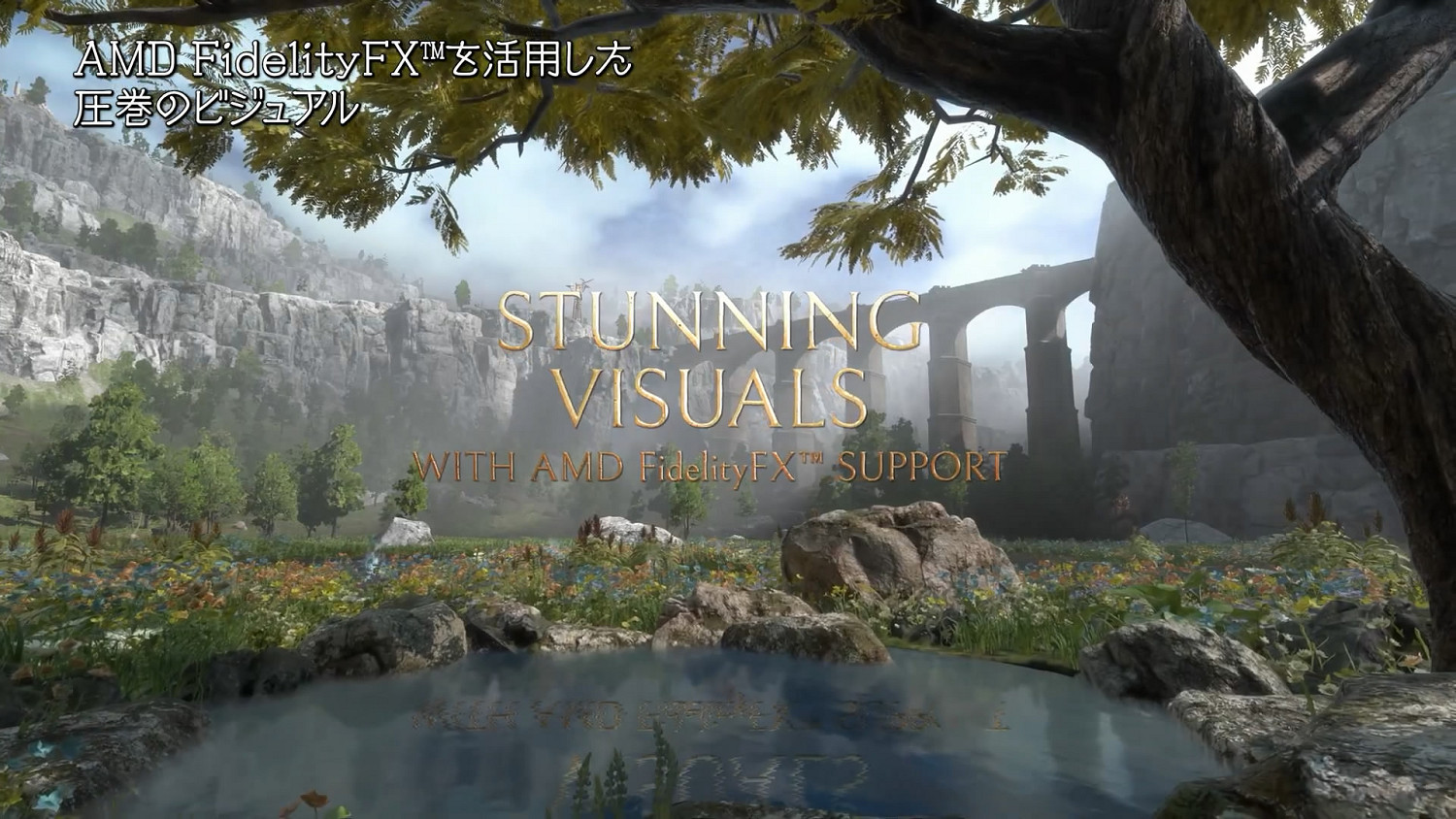 PC玩家笑了!《Forspoken》公布PC功能特性宣傳片 PC玩家笑了!《Forspoken》公布PC功能特性宣傳片