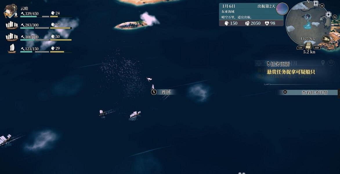 《風帆紀元》海戰怎麽獲勝?海戰獲勝方式介紹 《風帆紀元》海戰怎麽獲勝?海戰獲勝方式介紹