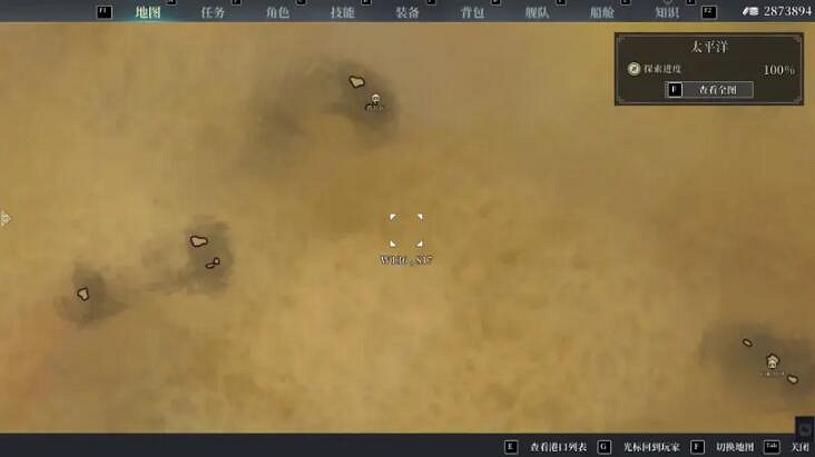 《風帆紀元》全地圖匯總 地圖航行區域分布一覽