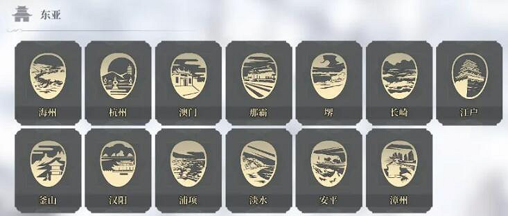 《風帆紀元》全地圖匯總 地圖航行區域分布一覽