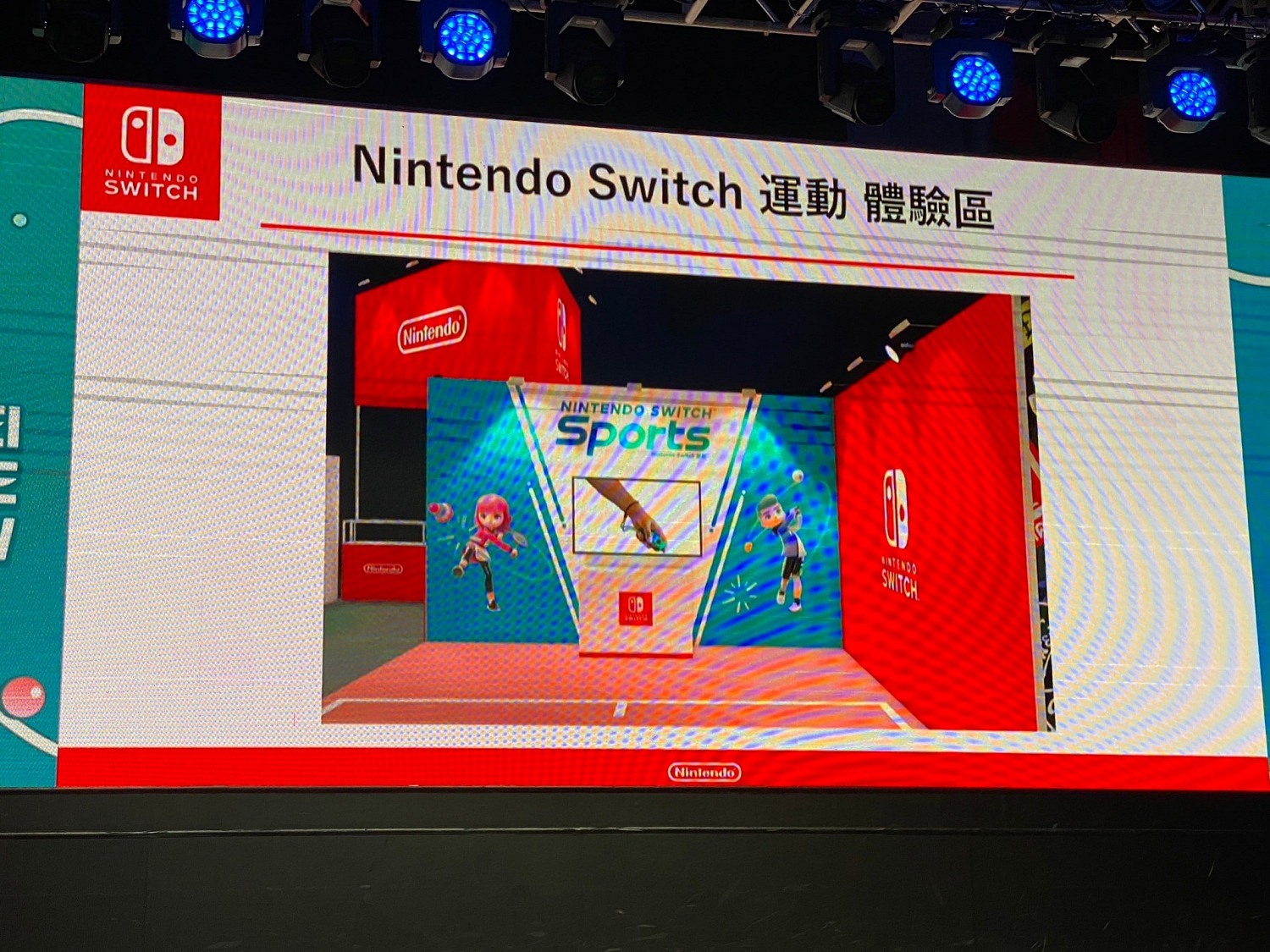 任天堂宣布參加台北電玩展 《斯普拉遁3》現場體驗 任天堂宣布參加台北電玩展 《斯普拉遁3》現場體驗