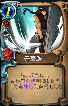 《天外武林》流派推薦匯總 好用套路有哪些？