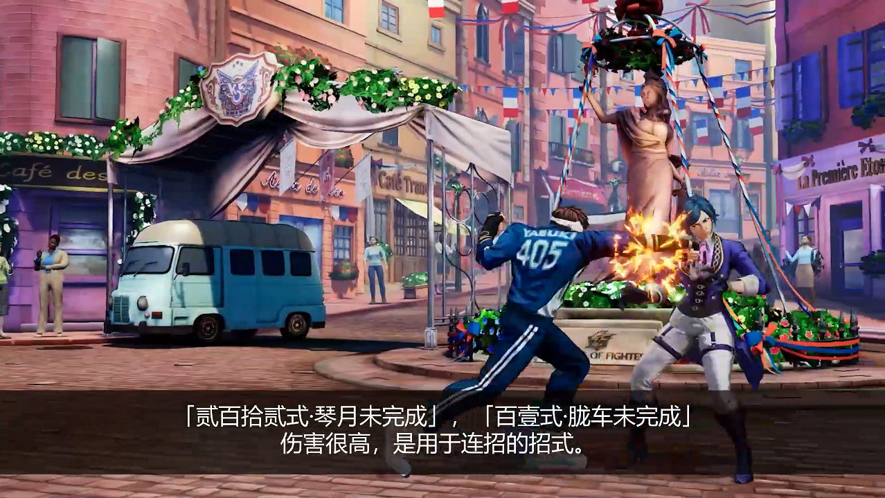 《格鬥天王15》官方發布“矢吹真吾”招式 特性展示！