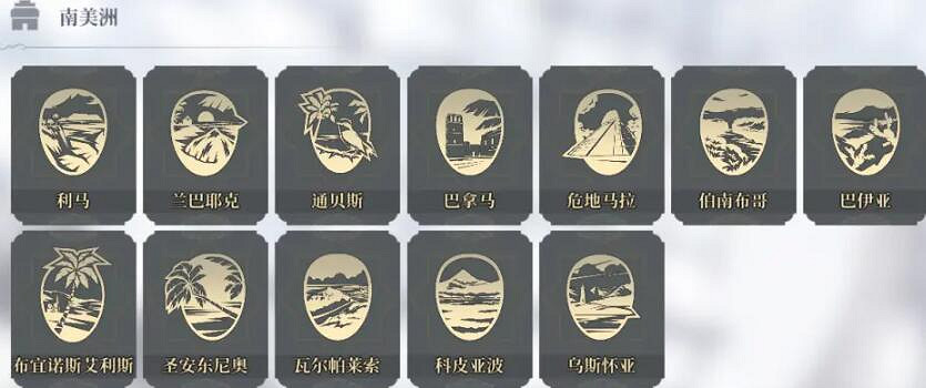 《風帆紀元》全地圖匯總 地圖航行區域分布一覽