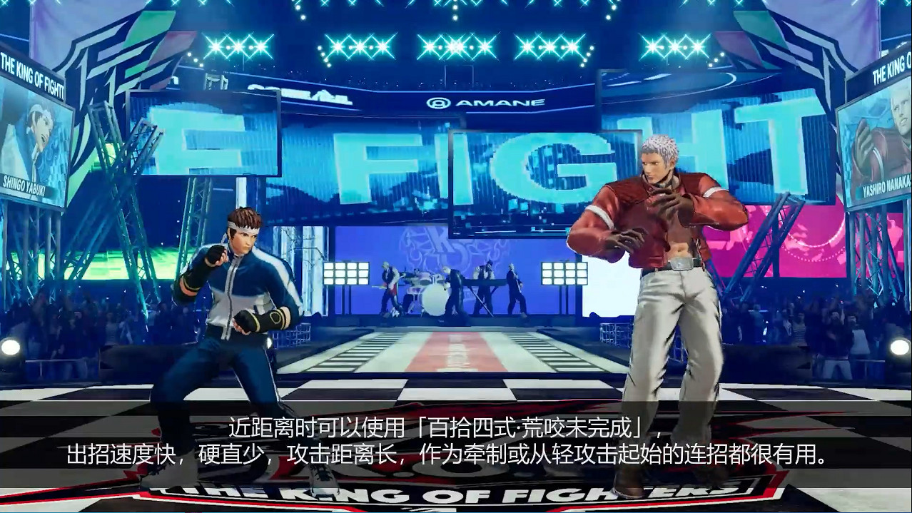 《格鬥天王15》官方發布“矢吹真吾”招式 特性展示！