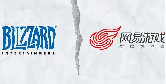 網易發文回應暴雪聲明:否認想要暴雪遊戲的IP控制權 網易發文回應暴雪聲明:否認想要暴雪遊戲的IP控制權
