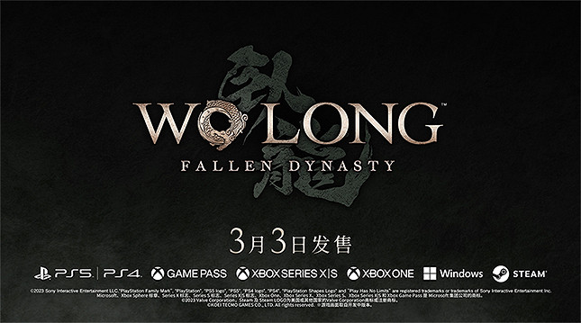 《臥龍》新預告片公布94《三國》配音郭政建老師出演 《臥龍》新預告片公布94《三國》配音郭政建老師出演