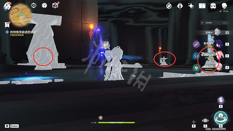 《原神》3.4尋找進入中央地帶的辦法任務 進入中央地帶的辦法攻略 《原神》3.4尋找進入中央地帶的辦法任務 進入中央地帶的辦法攻略