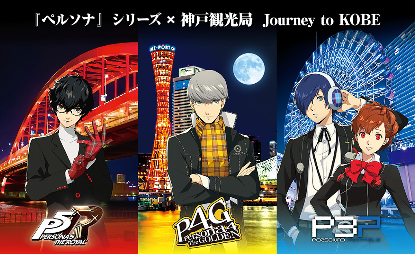 《P3P》移植復刻版發售!線下連動公開 紀念周邊發售