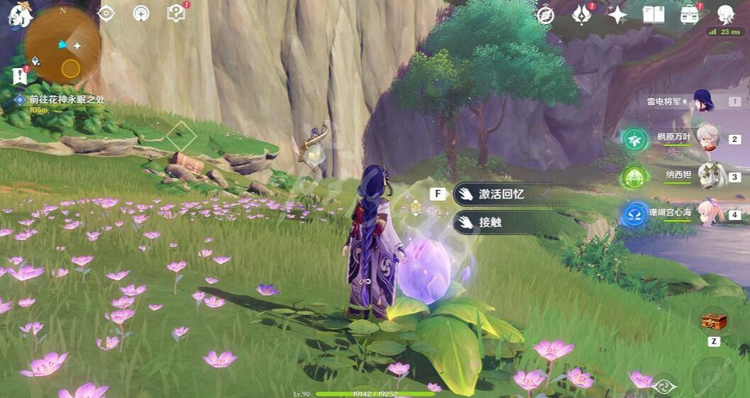 《原神》3.4她的黃金時代成就 3.4她的黃金時代成就完成方法 《原神》3.4她的黃金時代成就 3.4她的黃金時代成就完成方法