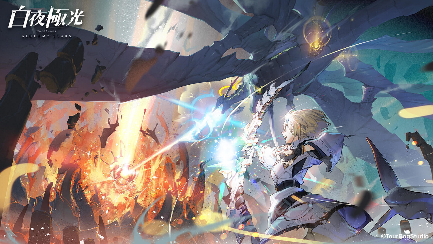 《白夜極光》壁紙分享 壁紙超清 《白夜極光》壁紙分享 壁紙超清