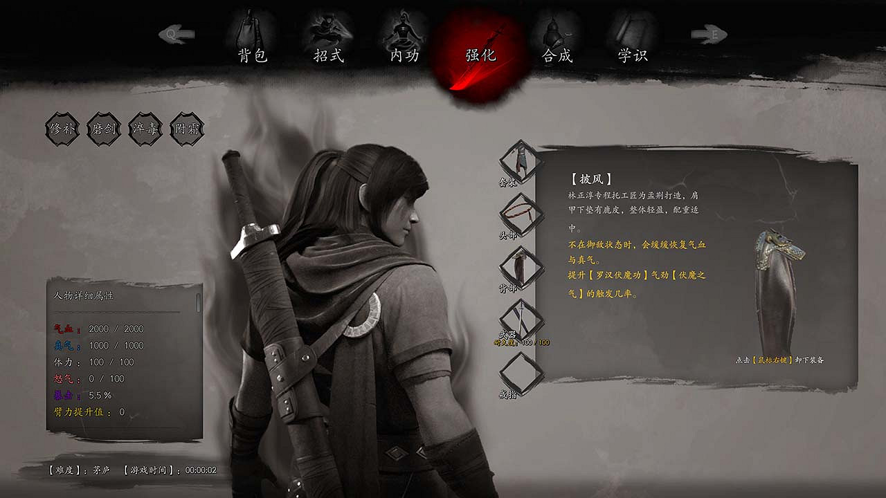 全是回坑理由!《紫塞秋風》2023兔年超級更新前瞻 全是回坑理由!《紫塞秋風》2023兔年超級更新前瞻