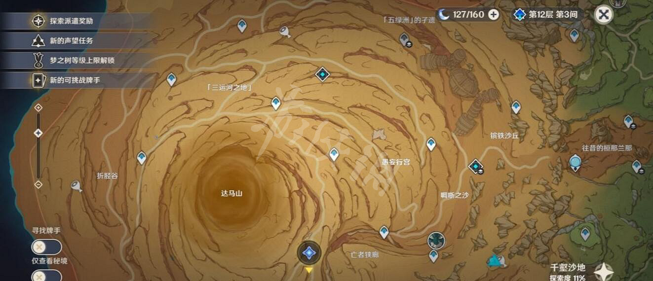 《原神》千壑沙地神龕在哪?3.4千壑沙地神龕位置一覽 《原神》千壑沙地神龕在哪?3.4千壑沙地神龕位置一覽