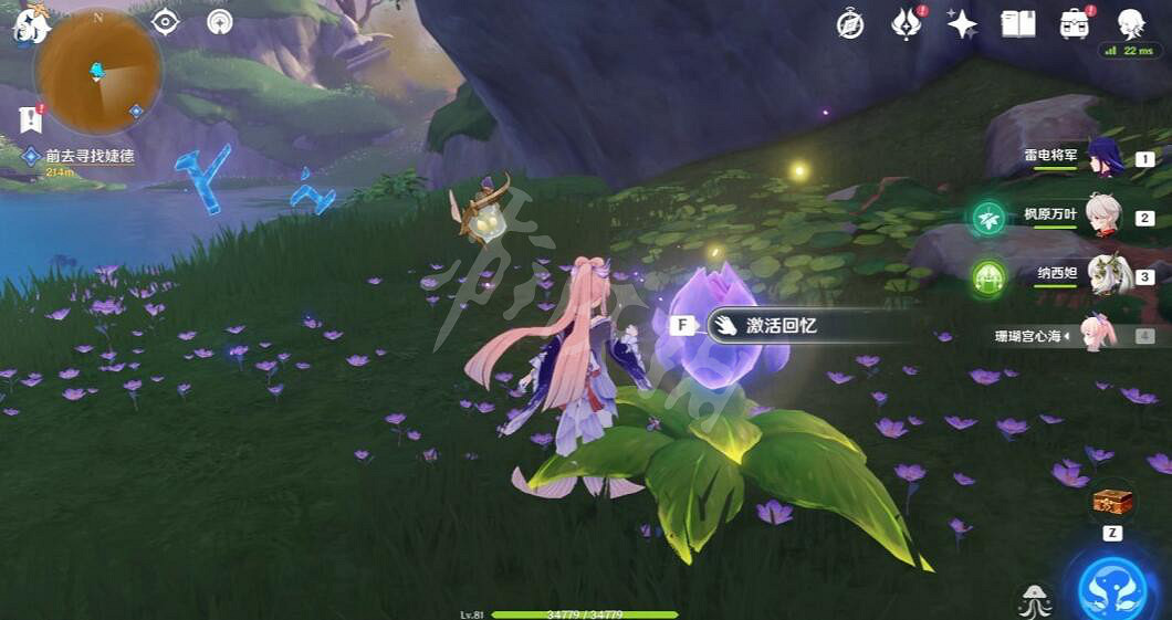 《原神》3.4她的黃金時代成就 3.4她的黃金時代成就完成方法 《原神》3.4她的黃金時代成就 3.4她的黃金時代成就完成方法