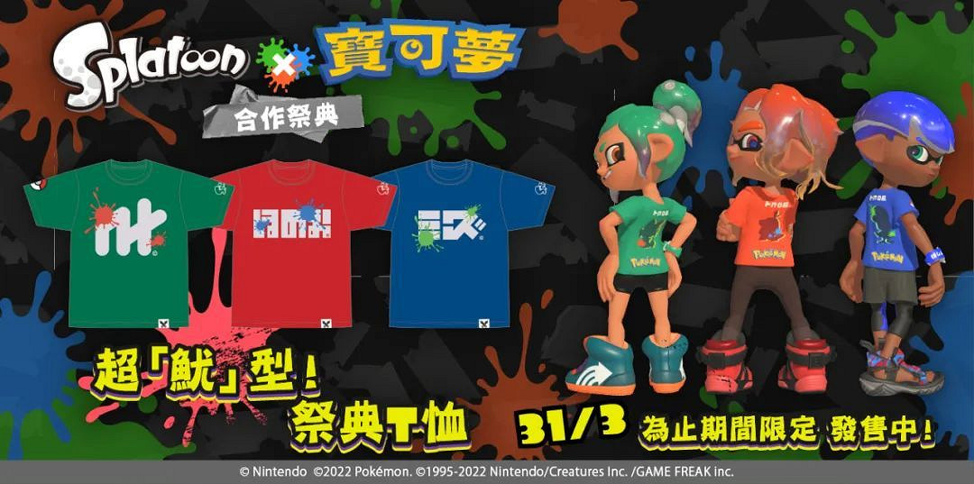 NS新聞 萊莎的鍊金工房3延期 地雷社預告神秘新作 NS新聞 萊莎的鍊金工房3延期 地雷社預告神秘新作