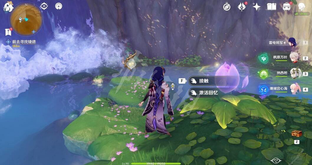 《原神》3.4她的黃金時代成就 3.4她的黃金時代成就完成方法 《原神》3.4她的黃金時代成就 3.4她的黃金時代成就完成方法