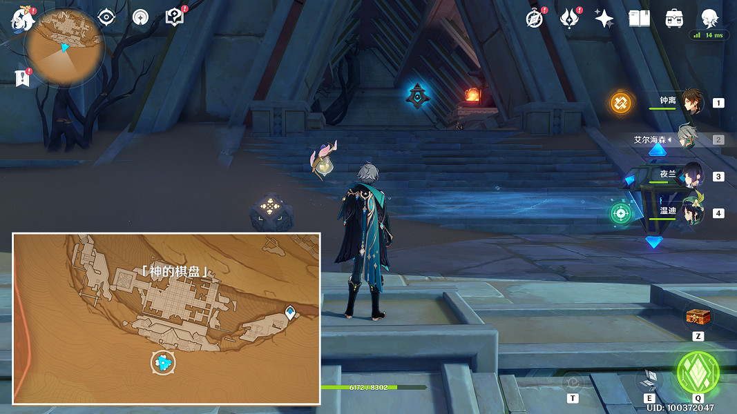 《原神》被染紅的月亮成就怎麽玩?被染紅的月亮成就玩法一覽 《原神》被染紅的月亮成就怎麽玩?被染紅的月亮成就玩法一覽