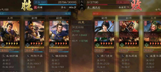 《三國志戰略版》夏侯惇反擊盾 曹操夏侯惇滿寵