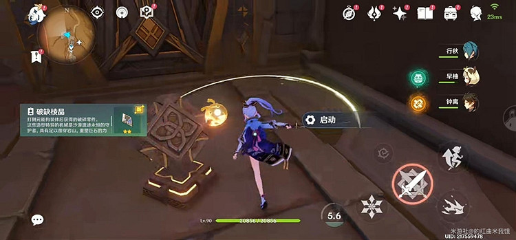 《原神》3.4神棄殿閣金字塔解謎 3.4神棄殿閣金字塔攻略 《原神》3.4神棄殿閣金字塔解謎 3.4神棄殿閣金字塔攻略