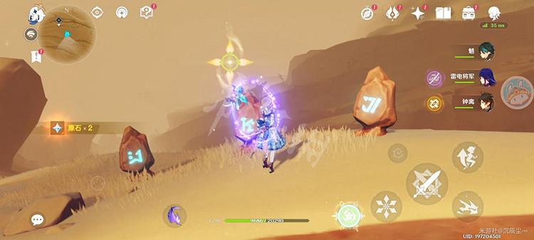 《原神》3.4風化的碑石有什麽用?風化的碑石解謎機制教學 《原神》3.4風化的碑石有什麽用?風化的碑石解謎機制教學