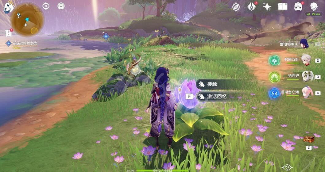 《原神》3.4她的黃金時代成就 3.4她的黃金時代成就完成方法 《原神》3.4她的黃金時代成就 3.4她的黃金時代成就完成方法