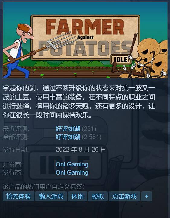 2022年10款Steam好評如潮單人遊戲:全部完全免費! 2022年10款Steam好評如潮單人遊戲:全部完全免費!