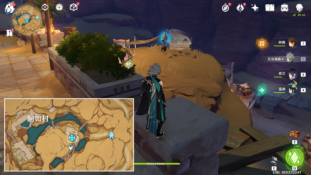 《原神》被染紅的月亮成就怎麽玩?被染紅的月亮成就玩法一覽 《原神》被染紅的月亮成就怎麽玩?被染紅的月亮成就玩法一覽