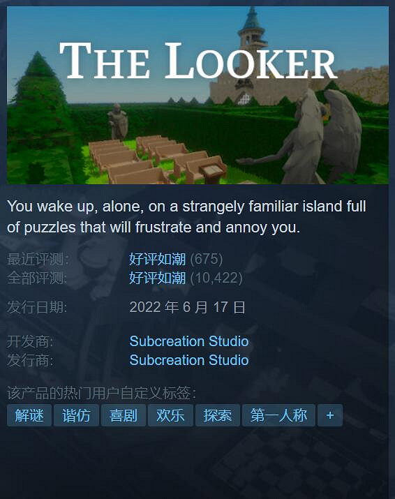 2022年10款Steam好評如潮單人遊戲:全部完全免費! 2022年10款Steam好評如潮單人遊戲:全部完全免費!