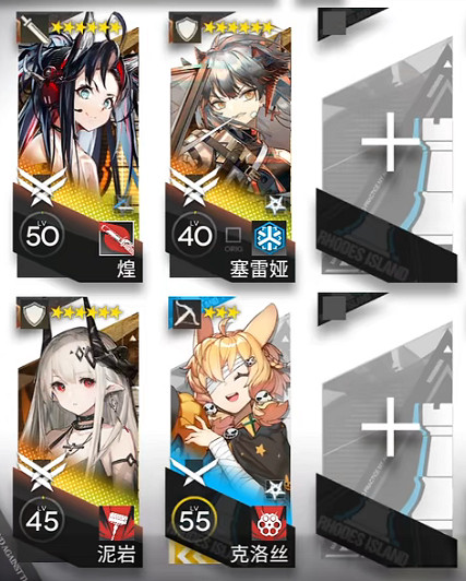 《明日方舟》WB-6打法攻略 登臨意WB6瑟瑟秋華擺完掛機打法 《明日方舟》WB-6打法攻略 登臨意WB6瑟瑟秋華擺完掛機打法