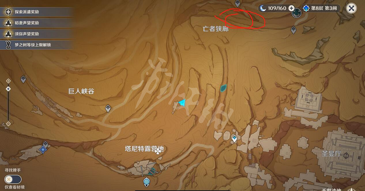 《原神》火元素方碑在哪?千壑沙地火元素方碑解謎攻略 《原神》火元素方碑在哪?千壑沙地火元素方碑解謎攻略