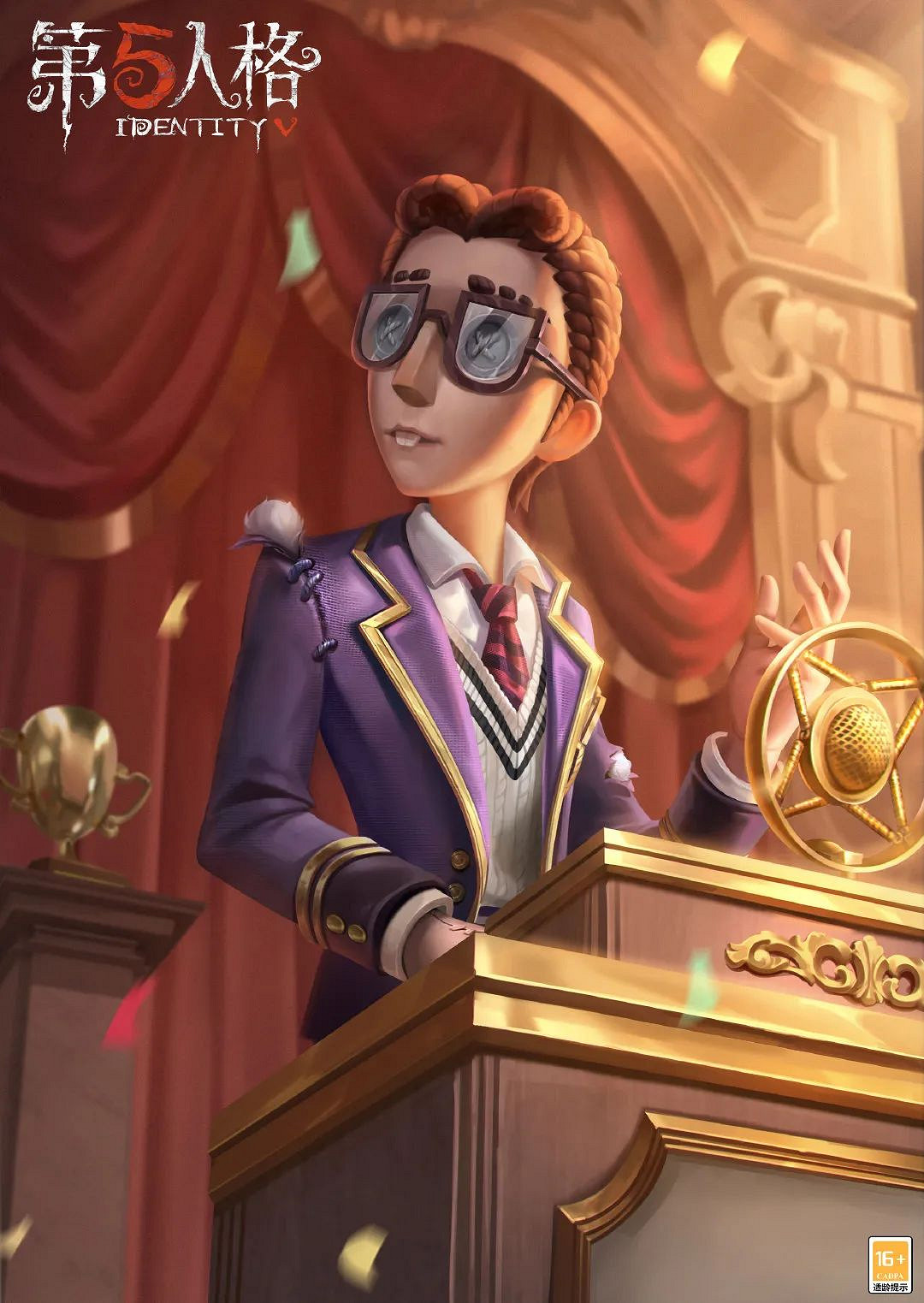 《第五人格》1月18日更新內容 鐮田光司連動開啟 《第五人格》1月18日更新內容 鐮田光司連動開啟