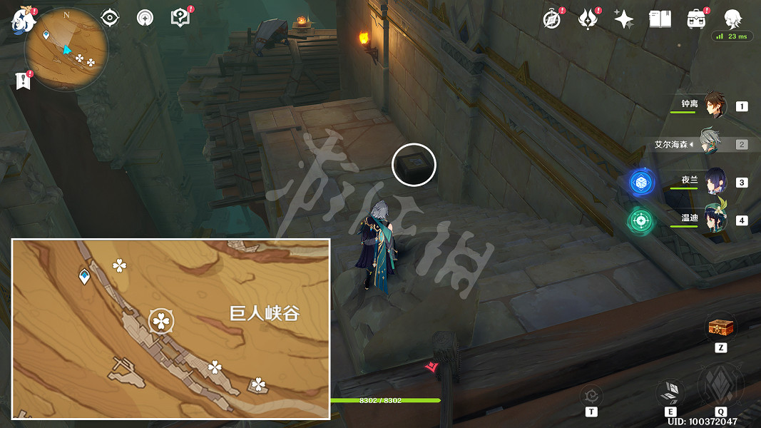 《原神》3.4遠途勘探者留書全收集攻略 遠途勘探者留書位置大全 《原神》3.4遠途勘探者留書全收集攻略 遠途勘探者留書位置大全