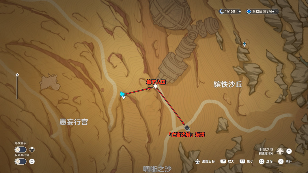 《原神》3.4新地圖亡者之城解鎖方法介紹 3.4亡者之城怎麽解鎖? 《原神》3.4新地圖亡者之城解鎖方法介紹 3.4亡者之城怎麽解鎖?