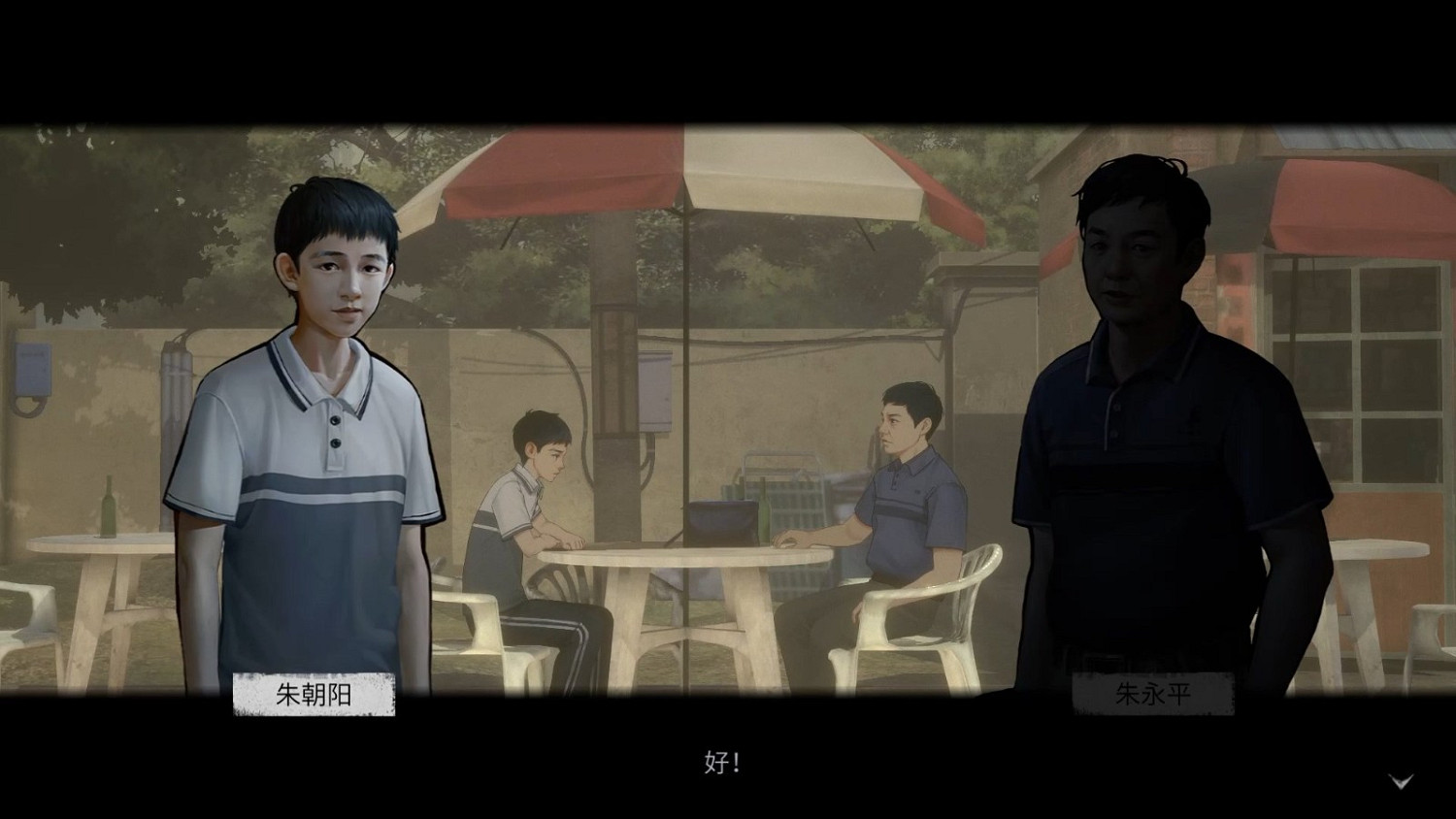 懸疑解謎遊戲《隱秘的角落》正式登陸Steam 試玩版得到更新 懸疑解謎遊戲《隱秘的角落》正式登陸Steam 試玩版得到更新