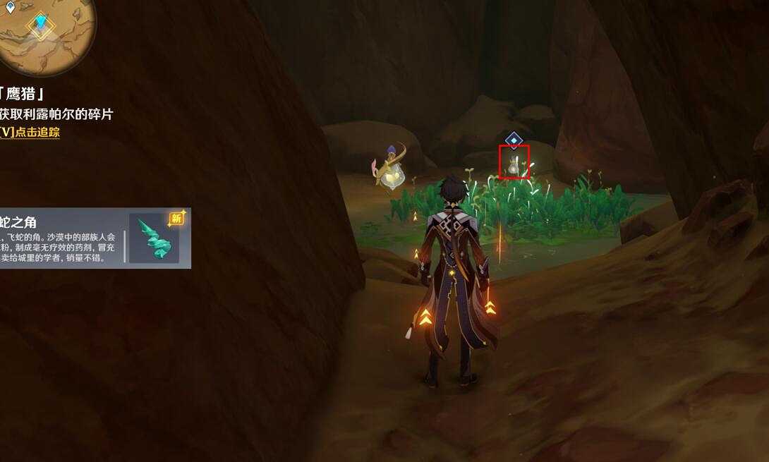 《原神》獵鷹塔德拉怎麽打?3.4獵鷹塔德拉任務流程 《原神》獵鷹塔德拉怎麽打?3.4獵鷹塔德拉任務流程