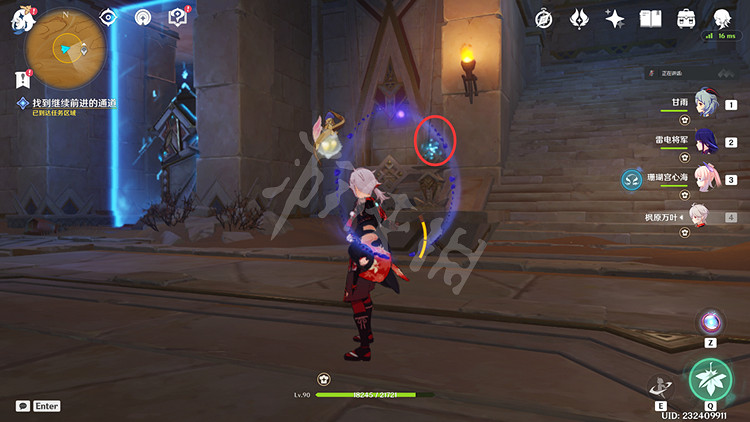 《原神》3.4尋找進入中央地帶的辦法任務 進入中央地帶的辦法攻略 《原神》3.4尋找進入中央地帶的辦法任務 進入中央地帶的辦法攻略