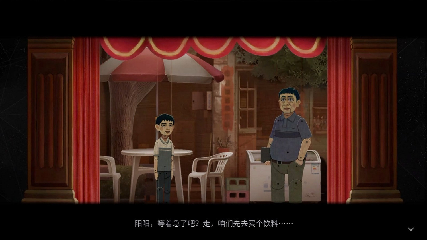 懸疑解謎遊戲《隱秘的角落》正式登陸Steam 試玩版得到更新 懸疑解謎遊戲《隱秘的角落》正式登陸Steam 試玩版得到更新