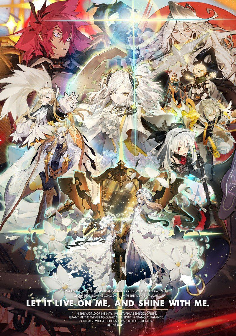 《白夜極光》中國伺服器官網地址 白夜極光中國伺服器官網在哪 《白夜極光》中國伺服器官網地址 白夜極光中國伺服器官網在哪