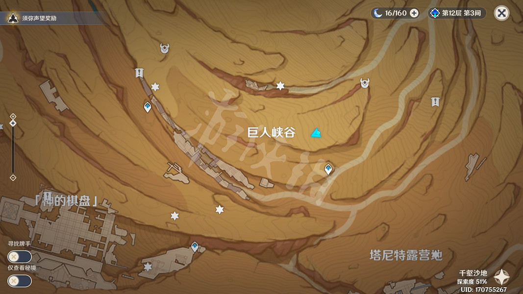 《原神》3.4巨人峽谷四石柱機關解謎 巨人峽谷四石柱機關攻略 《原神》3.4巨人峽谷四石柱機關解謎 巨人峽谷四石柱機關攻略