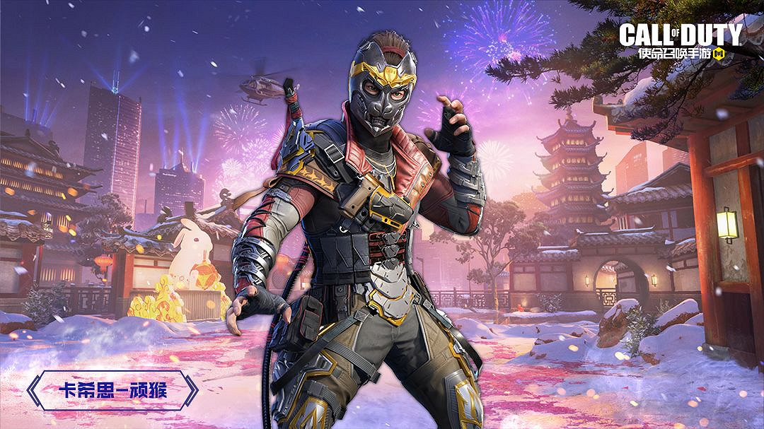 《決勝時刻：Mobile》S1賽季手冊2023 2023新賽季S1賽季手冊獎勵