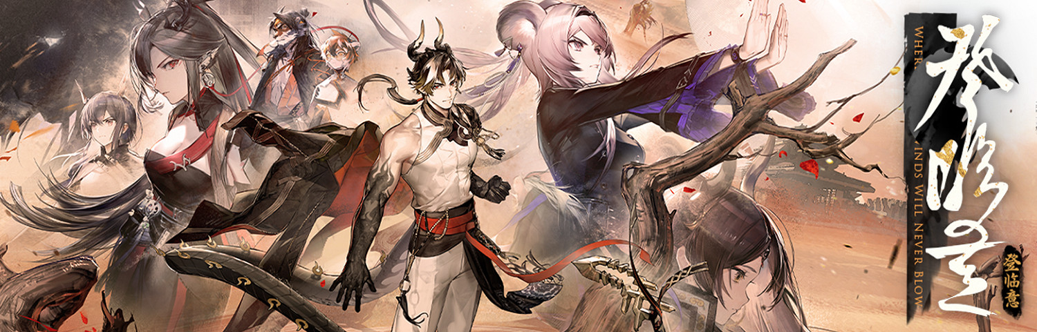 《明日方舟》登臨意攻略匯總 2023春節活動登臨意關卡攻略 《明日方舟》登臨意攻略匯總 2023春節活動登臨意關卡攻略