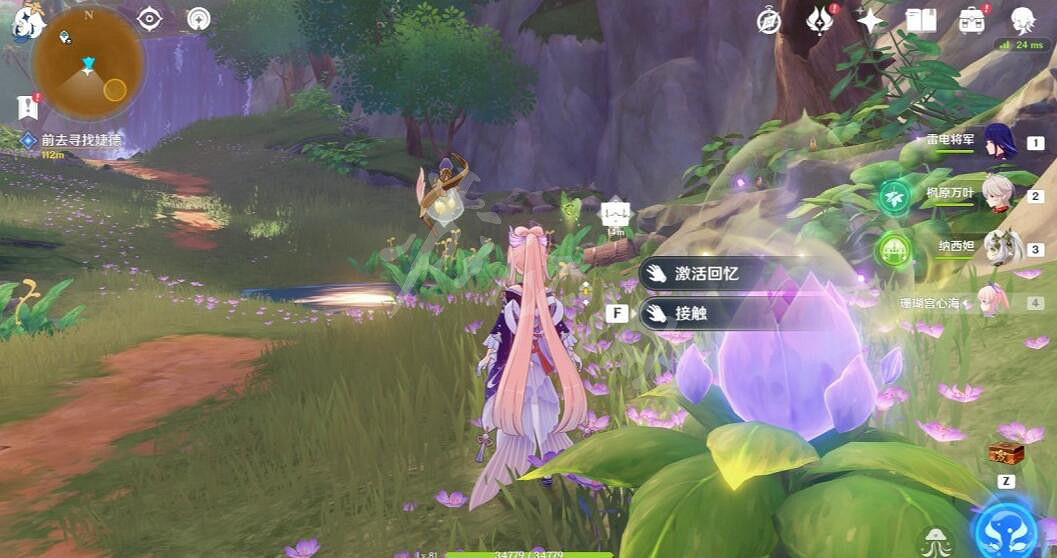 《原神》3.4她的黃金時代成就 3.4她的黃金時代成就完成方法 《原神》3.4她的黃金時代成就 3.4她的黃金時代成就完成方法