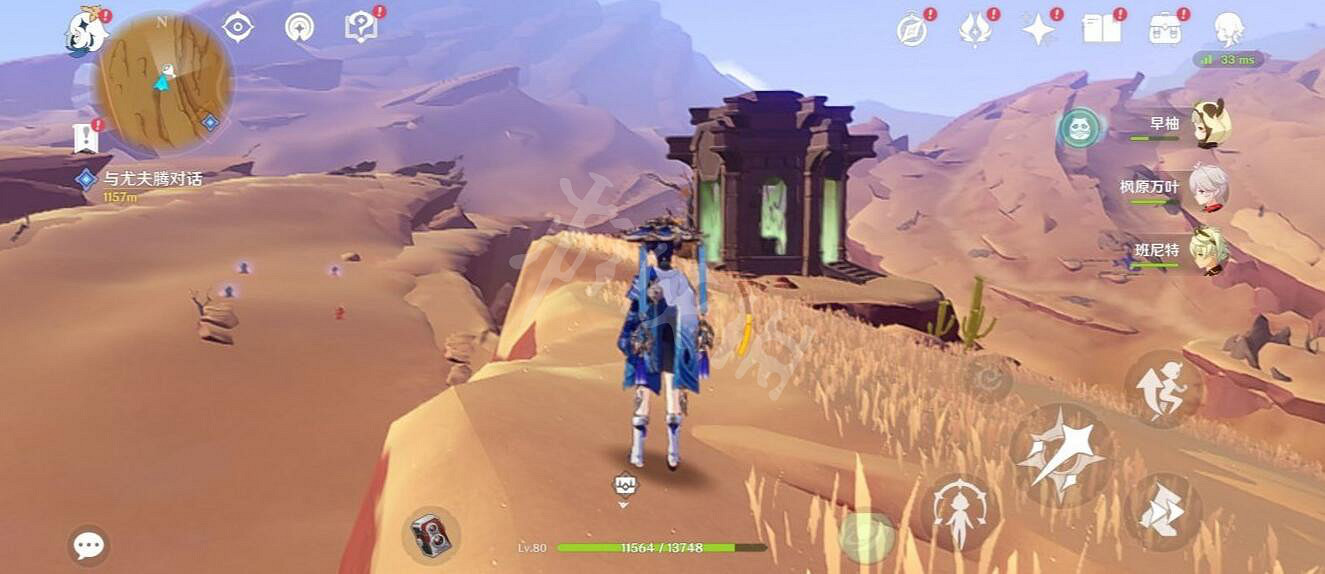 《原神》千壑沙地神龕在哪?3.4千壑沙地神龕位置一覽 《原神》千壑沙地神龕在哪?3.4千壑沙地神龕位置一覽