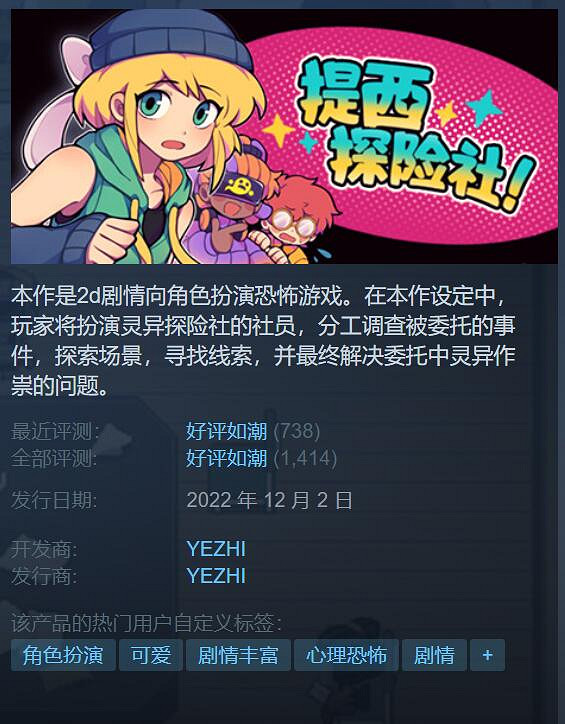 2022年10款Steam好評如潮單人遊戲:全部完全免費! 2022年10款Steam好評如潮單人遊戲:全部完全免費!