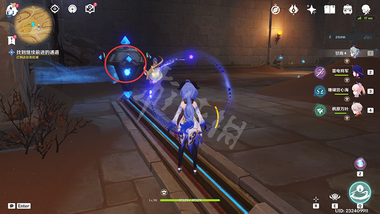 《原神》3.4尋找進入中央地帶的辦法任務 進入中央地帶的辦法攻略 《原神》3.4尋找進入中央地帶的辦法任務 進入中央地帶的辦法攻略